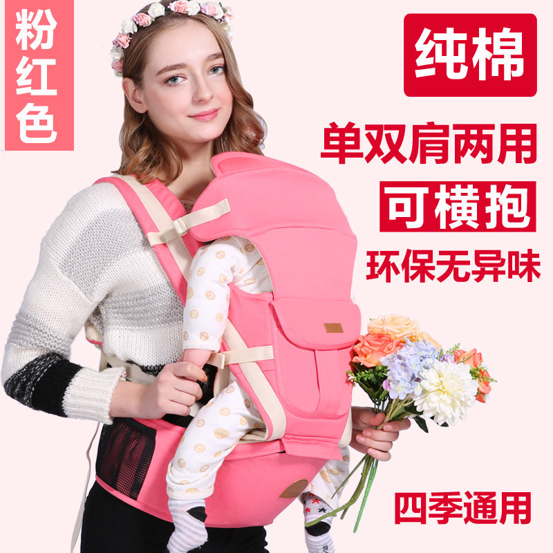 👶 ヒップシート抱っこ紐 – 赤ちゃんとの毎日をもっと快適に