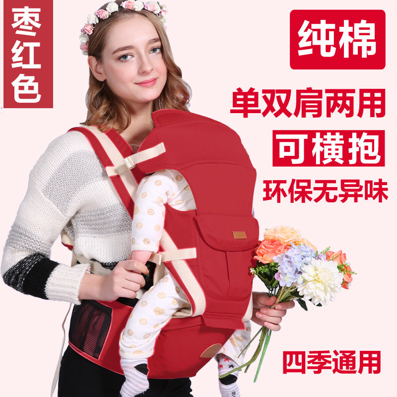 👶 ヒップシート抱っこ紐 – 赤ちゃんとの毎日をもっと快適に