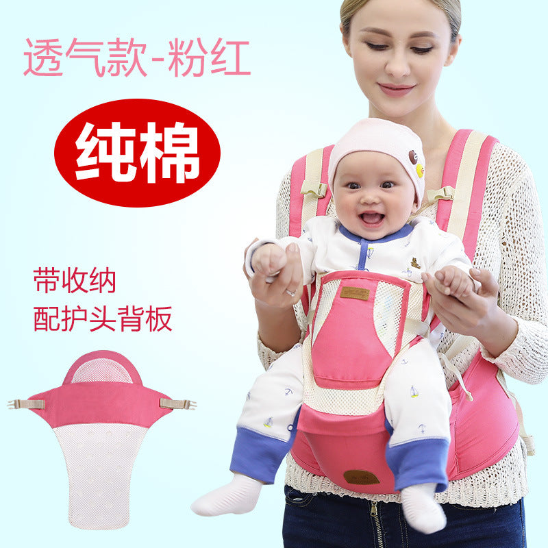 👶 ヒップシート抱っこ紐 – 赤ちゃんとの毎日をもっと快適に