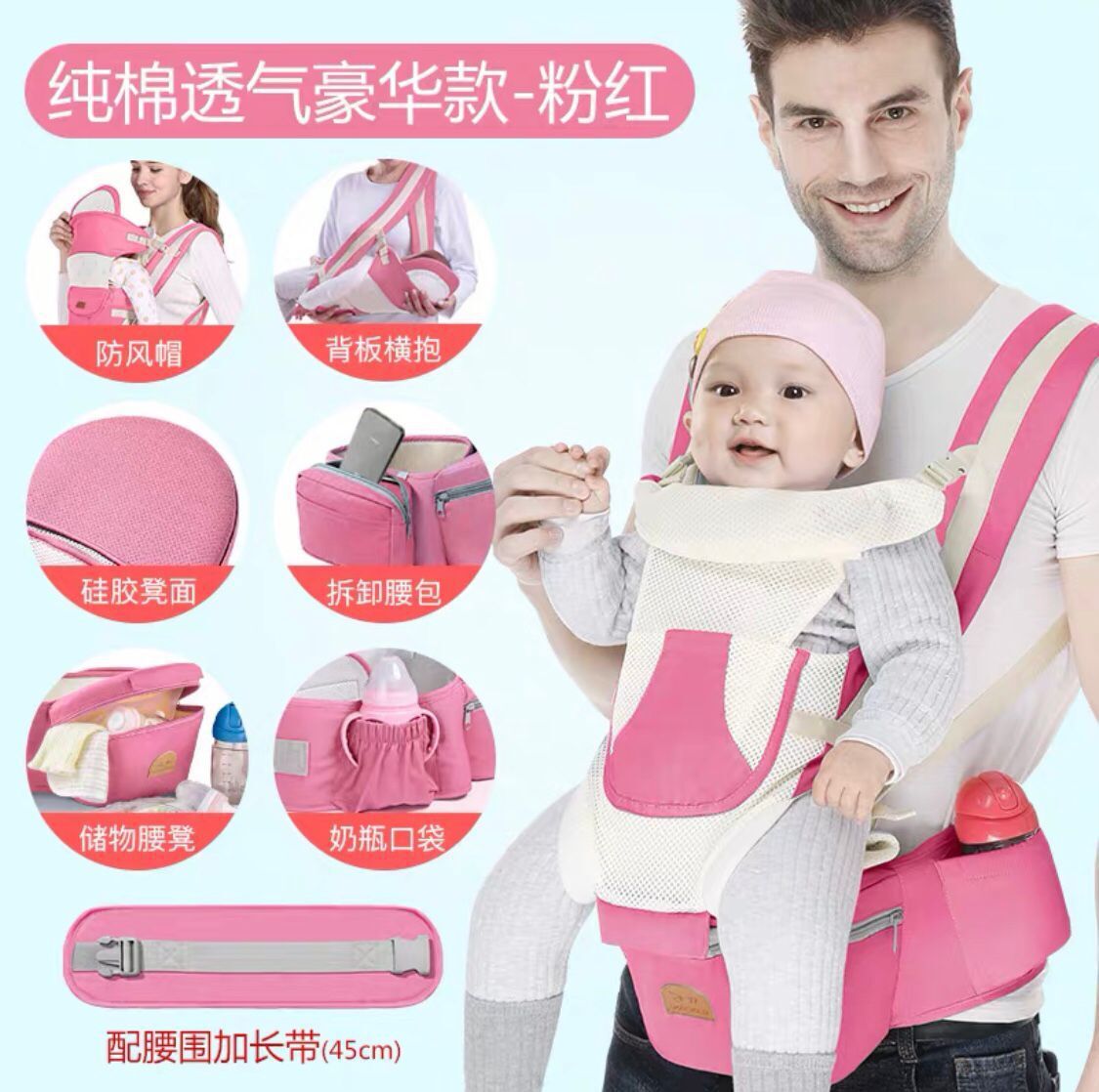 👶 ヒップシート抱っこ紐 – 赤ちゃんとの毎日をもっと快適に
