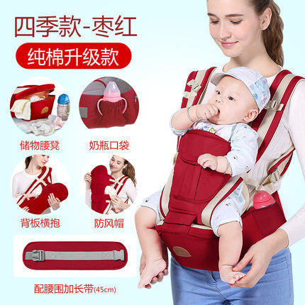 👶 ヒップシート抱っこ紐 – 赤ちゃんとの毎日をもっと快適に
