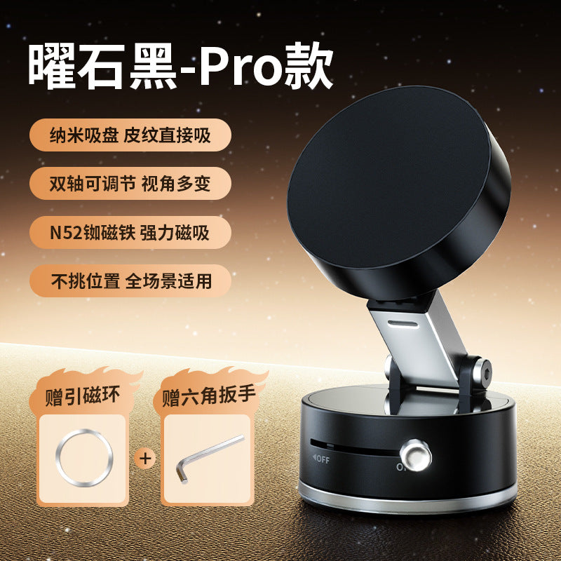Vacuum magnetic phone holder 越境用 多機能 伸縮式 両面磁気ブラケット ライフキッチン デスク 真空磁気スマホホルダー 吸盤式