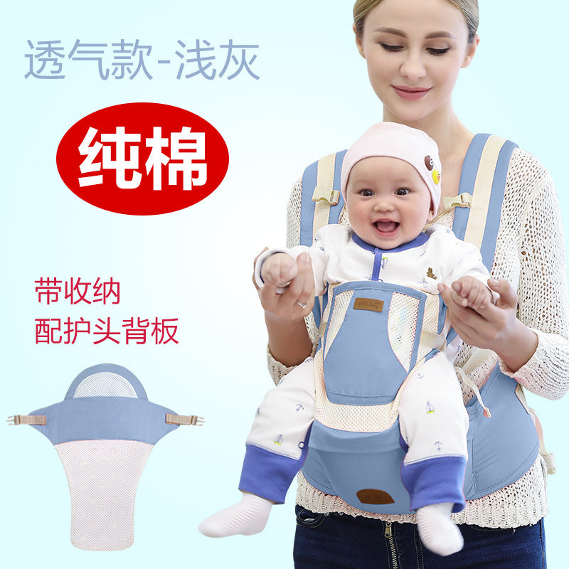 👶 ヒップシート抱っこ紐 – 赤ちゃんとの毎日をもっと快適に
