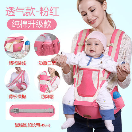 👶 ヒップシート抱っこ紐 – 赤ちゃんとの毎日をもっと快適に