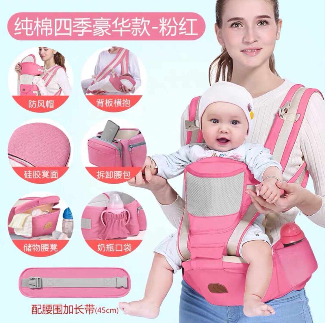 👶 ヒップシート抱っこ紐 – 赤ちゃんとの毎日をもっと快適に