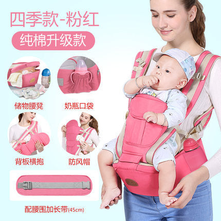 👶 ヒップシート抱っこ紐 – 赤ちゃんとの毎日をもっと快適に
