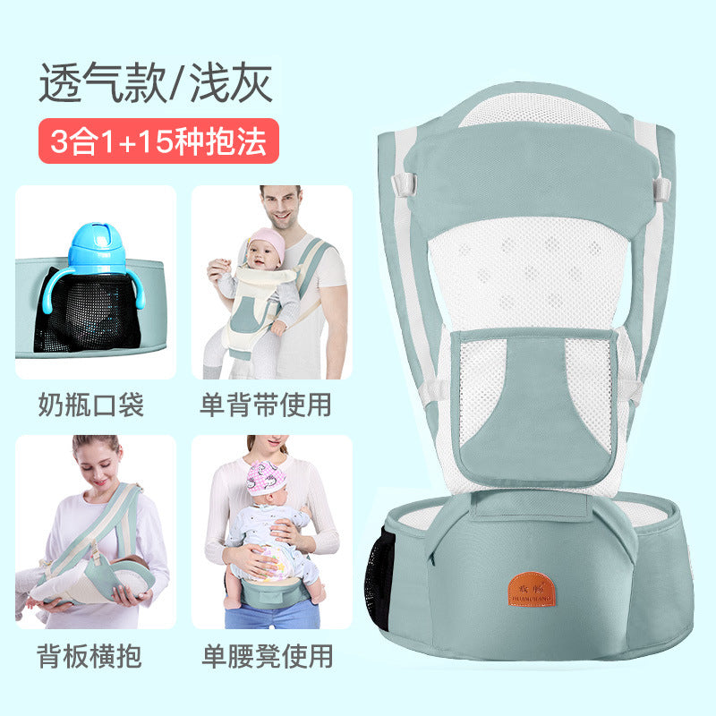 👶 ヒップシート抱っこ紐 – 赤ちゃんとの毎日をもっと快適に