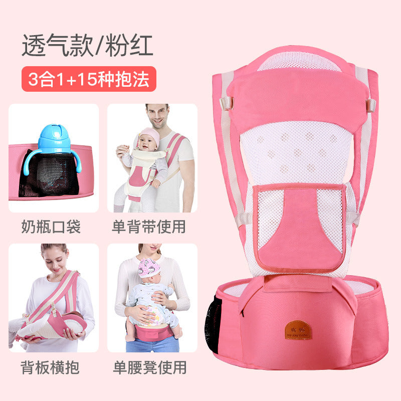 👶 ヒップシート抱っこ紐 – 赤ちゃんとの毎日をもっと快適に