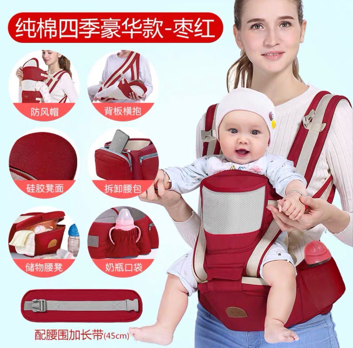 👶 ヒップシート抱っこ紐 – 赤ちゃんとの毎日をもっと快適に