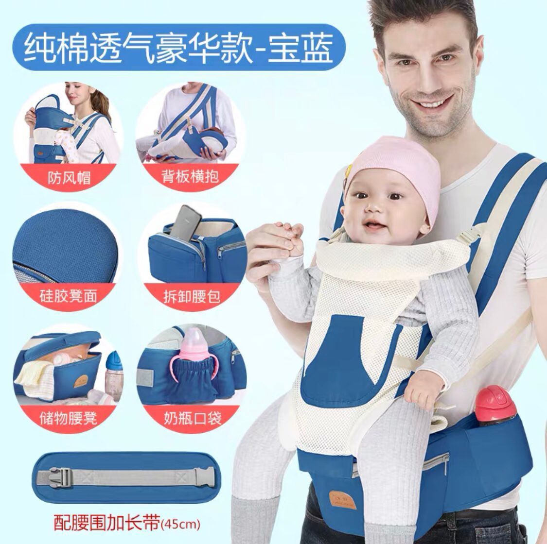 👶 ヒップシート抱っこ紐 – 赤ちゃんとの毎日をもっと快適に