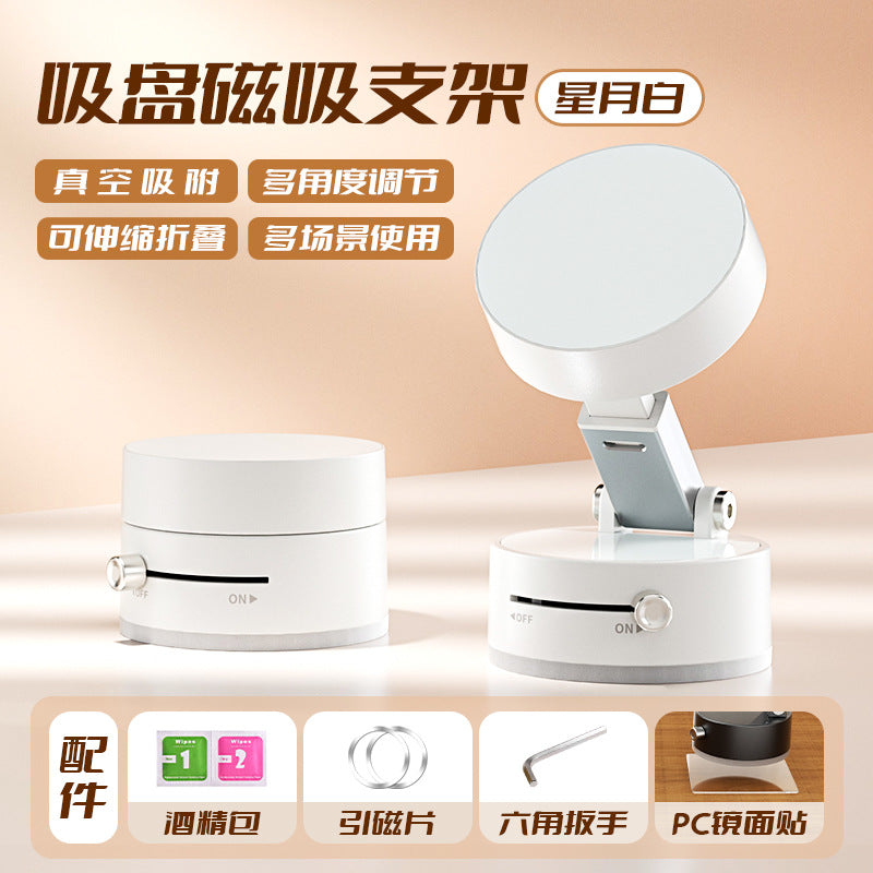 Vacuum magnetic phone holder 越境用 多機能 伸縮式 両面磁気ブラケット ライフキッチン デスク 真空磁気スマホホルダー 吸盤式