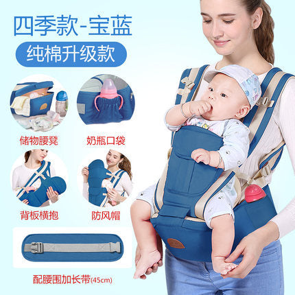 👶 ヒップシート抱っこ紐 – 赤ちゃんとの毎日をもっと快適に