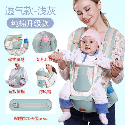 👶 ヒップシート抱っこ紐 – 赤ちゃんとの毎日をもっと快適に