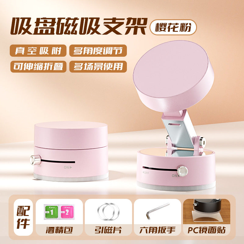 Vacuum magnetic phone holder 越境用 多機能 伸縮式 両面磁気ブラケット ライフキッチン デスク 真空磁気スマホホルダー 吸盤式