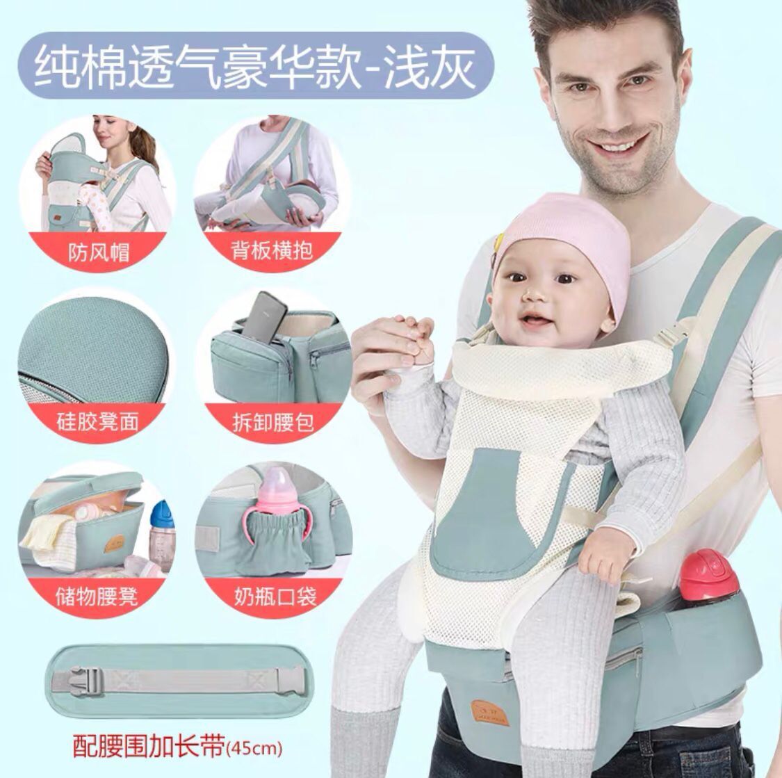 👶 ヒップシート抱っこ紐 – 赤ちゃんとの毎日をもっと快適に