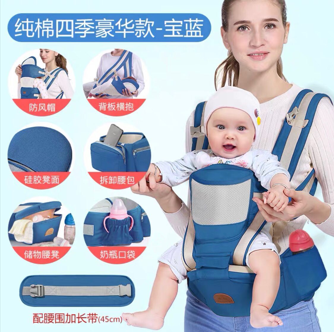 👶 ヒップシート抱っこ紐 – 赤ちゃんとの毎日をもっと快適に