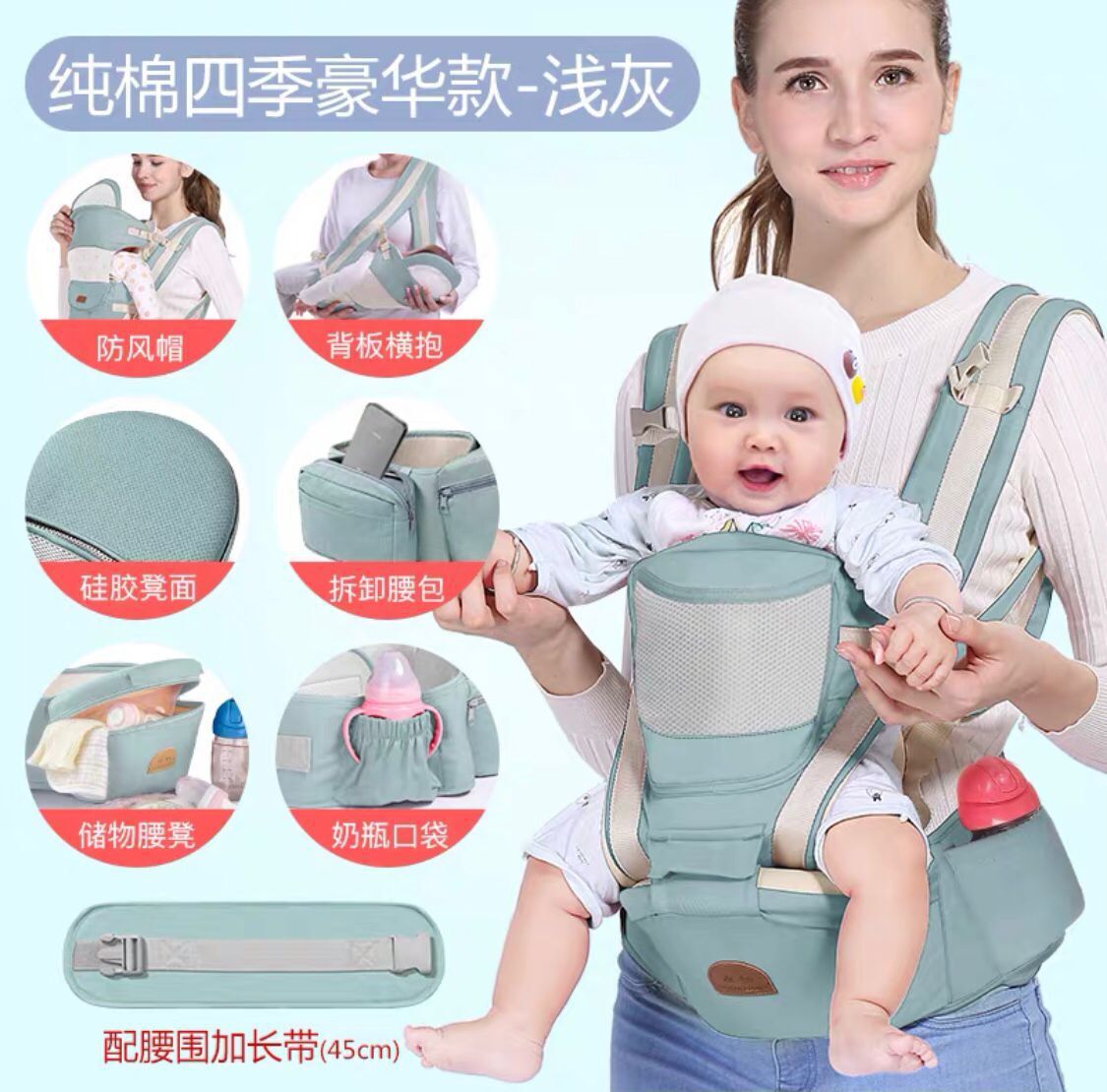 👶 ヒップシート抱っこ紐 – 赤ちゃんとの毎日をもっと快適に