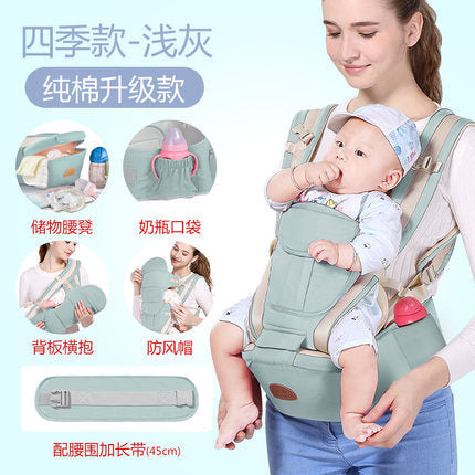 👶 ヒップシート抱っこ紐 – 赤ちゃんとの毎日をもっと快適に