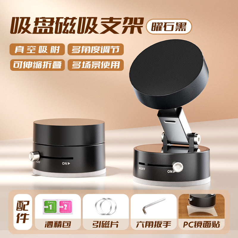 Vacuum magnetic phone holder 越境用 多機能 伸縮式 両面磁気ブラケット ライフキッチン デスク 真空磁気スマホホルダー 吸盤式