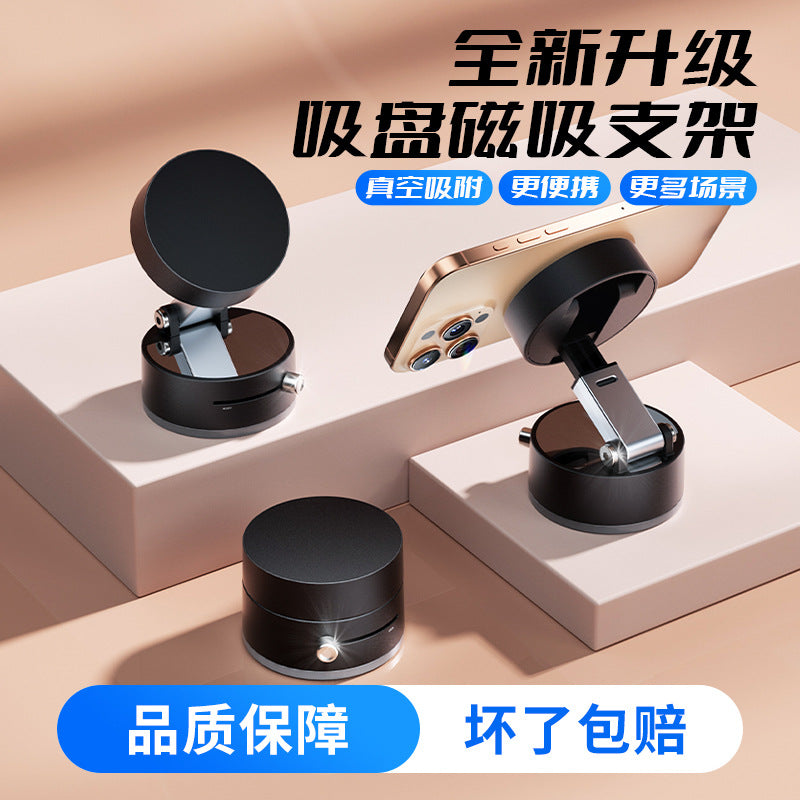 Vacuum magnetic phone holder 越境用 多機能 伸縮式 両面磁気ブラケット ライフキッチン デスク 真空磁気スマホホルダー 吸盤式