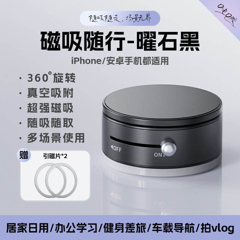Vacuum magnetic phone holder 越境用 多機能 伸縮式 両面磁気ブラケット ライフキッチン デスク 真空磁気スマホホルダー 吸盤式