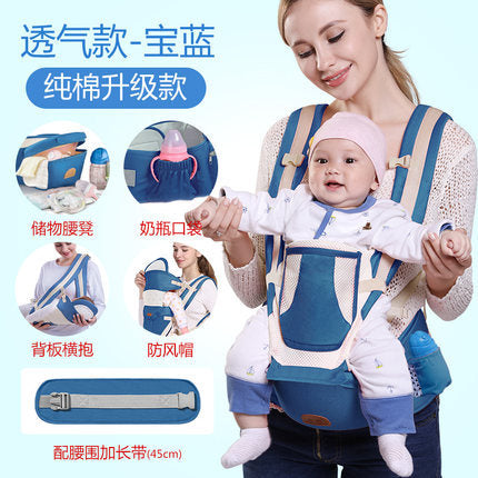 👶 ヒップシート抱っこ紐 – 赤ちゃんとの毎日をもっと快適に
